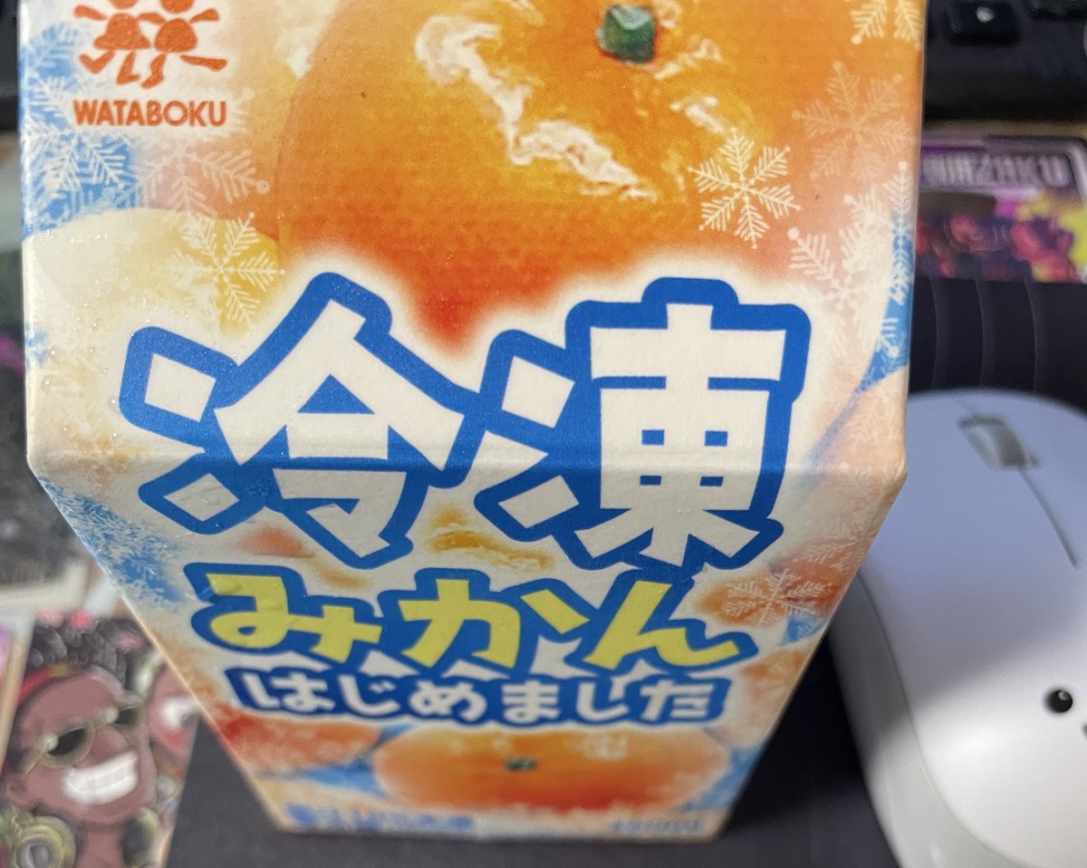 first_penguigo's tweet image. 冷凍なのか