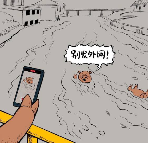 作家崔成浩 (@cuichenghao7) on Twitter photo 