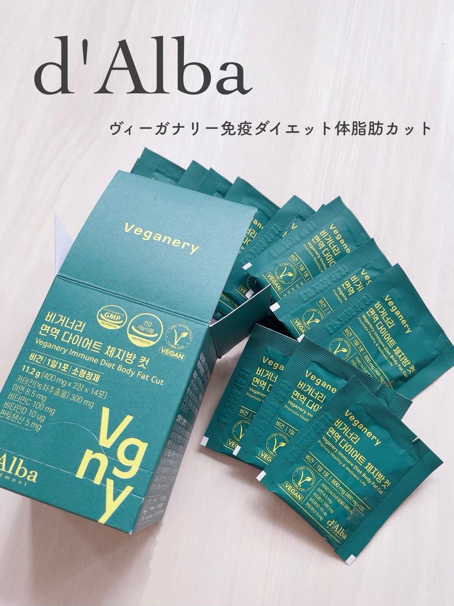 choco62760327's tweet image. 1日1回２粒飲むだけ！
植物性ダイエットサポート原料の緑茶カテキンで体脂肪カット✨

飲みやすい小型の錠剤で、個包装になってるのでポーチに入れて持ち運びにも便利。

全成分100%植物由来のみで構成されているので、長期間や毎日の摂取でも負担なく続けられるのが嬉しい♪

#PR #dAlba #powderroom