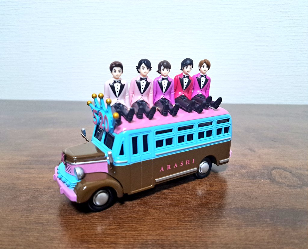 嵐を旅する展覧会