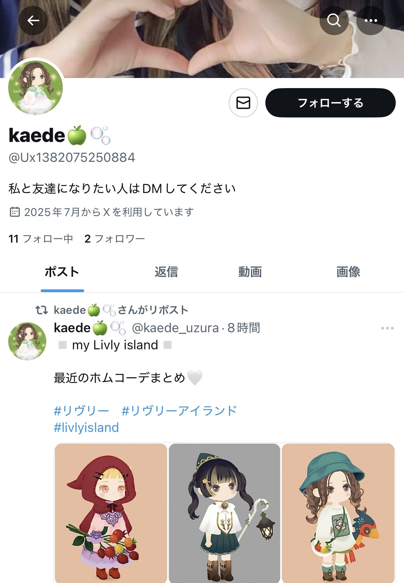 ぽ@購入意思のないいいね不要サマ専用 佐川急便を装った偽不在通知SMSに注意！クリックや開いてしまっ