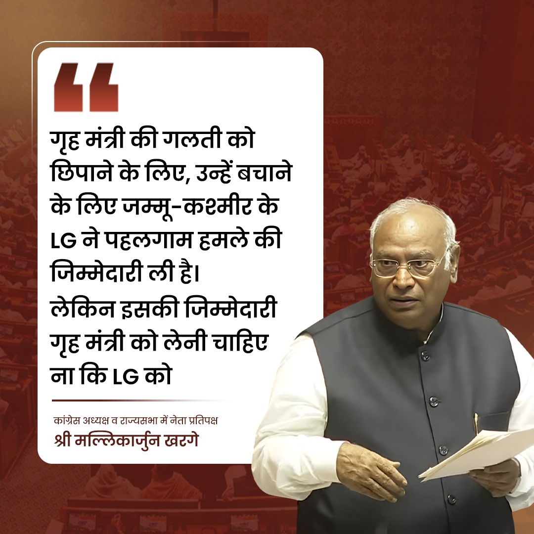 MiniforIYC's tweet image. गृह मंत्री को पहलगाम हमले की जिम्मेदारी लेनी चाहिए