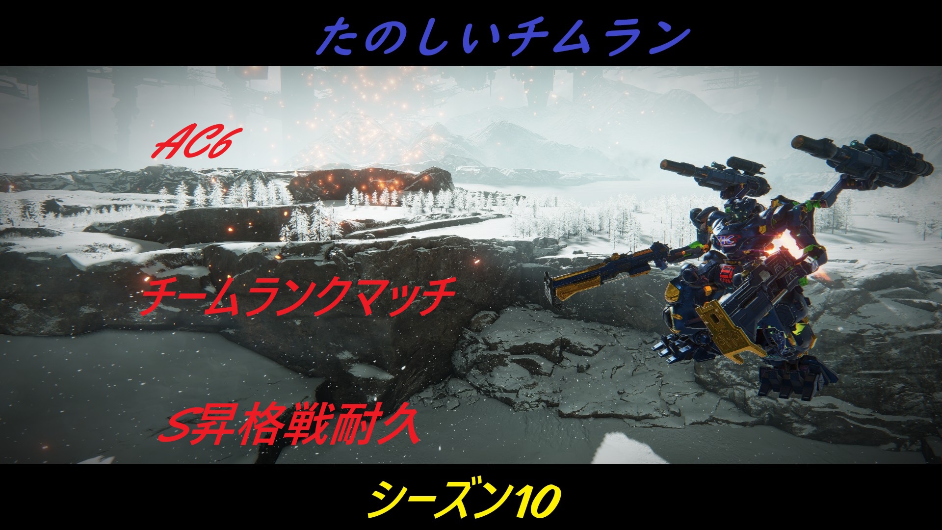 ★初版set 中島らも 笑殺軍団リリパットアーミー 「X線の午後」「セメントラヴ ☆初版set 中島らも 笑殺軍団リリパットアーミー 「X線の午後