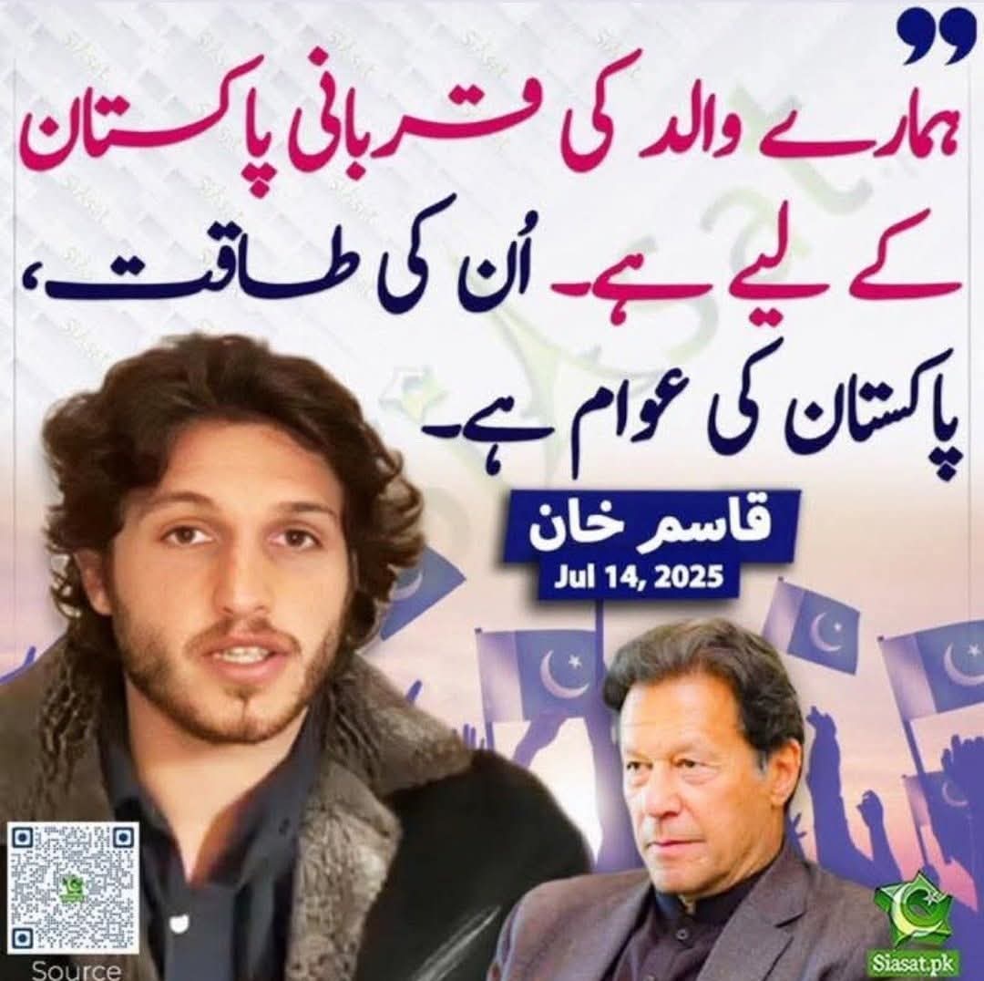 پاکستان تحریک انصاف کی ایکٹیو کارکن اس اکاؤنٹ کو فالو کریں اور فالو بیک لے جزاک اللہ خیر 
@mayakhan03
#انقلاب_کی_پکار_5اگست