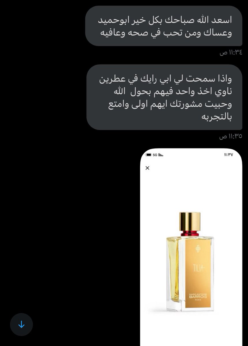 أحمد. tweet media