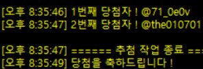 RT이벤트 당첨자 발표✨

<a href="/71_0e0v/">ゆいと🌻</a>
<a href="/the010701/">햅</a>

당첨되신 분들께서는 원하는 수령방법을 DM으로 보내주세요! 당첨을 축하드립니다👍🏻
(배송은 국내배송만 가능합니다)