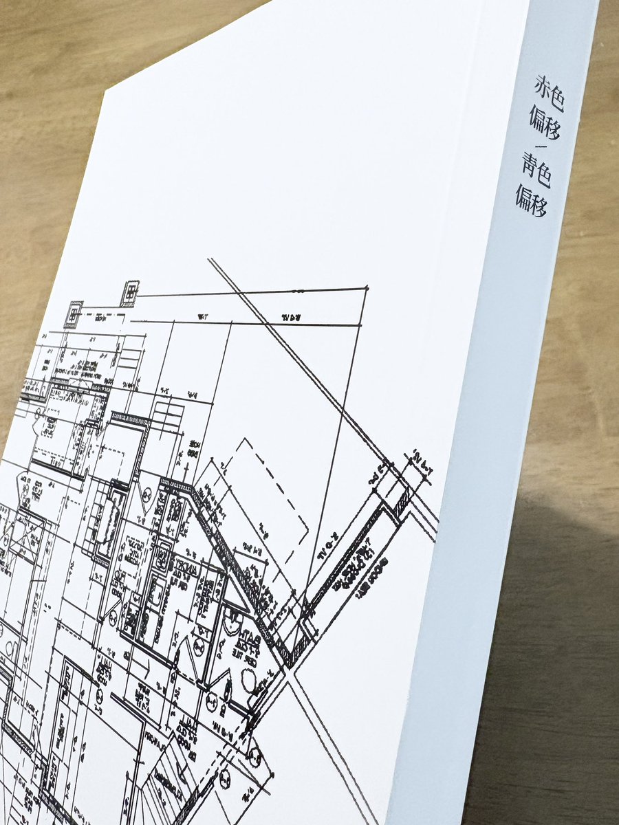 themulstore's tweet image. 그리고 책이왔습니다
일단 인쇄잘못됏을까 걱정된 부분은 모두 무사해요 엄청 마음에 들어요
책이 이렇게 굵을 줄 몰랐어서 딱 열자마자 왤케무거워&lt;&lt; 이 소리부터 나왔음