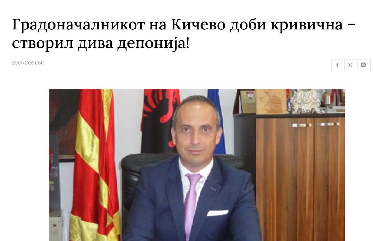 Кој сака нека честита 🥳