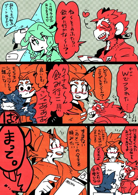 これは女の子にデレデレのクソキモ申迅🐒 
