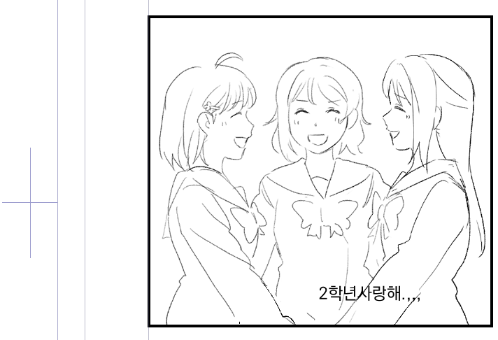 2학년사랑해.,., 