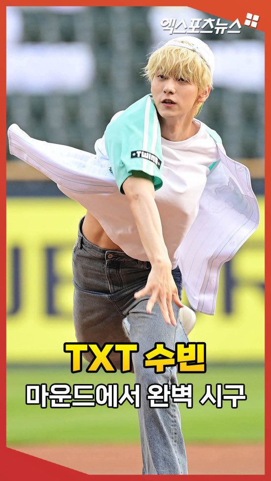 twelve05cm's tweet image. soobin article: 'Throwing from the mound' TXT SOOBIN, 'Blonde Prince's Perfect First Pitch"
photo caption: "TXT SOOBIN Perfect First Pitch from the mound"
xportsnews.com/article/2033492