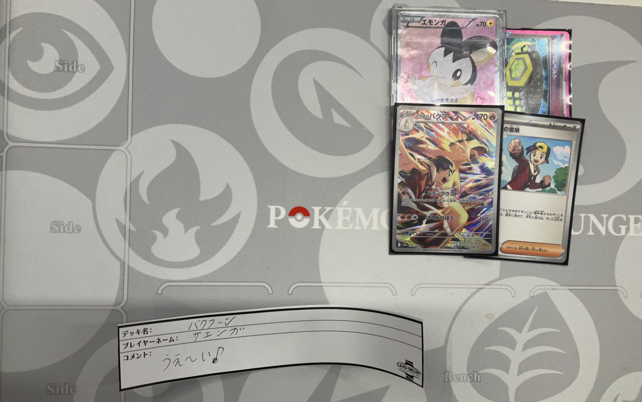 カードシークレット Card Secret 池袋 on X: 