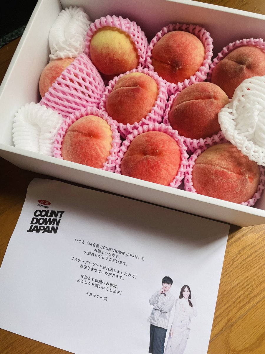 burudogchamm's tweet photo. いつも聞いているラジオ
ja全農カウントダウンジャパンさんから桃が届きました🍑🥰
桃のプレゼント当たって嬉しい🩷💗🩷
とても甘くて美味しい桃でした🍑
ありがとうございました☺️

#ja全農カウントダウンジャパン
#ラジオ
#当選
#桃
#美味しい桃 https://t.co/vEbNt3mF35