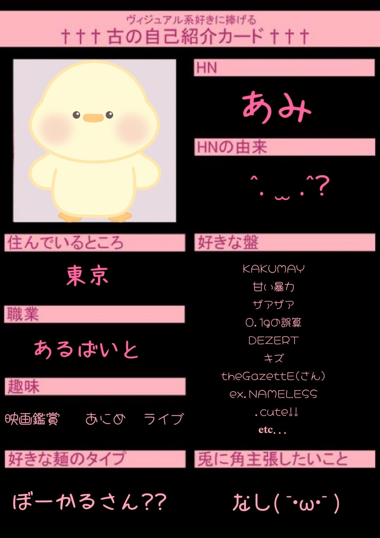BOOご購入前に必ずコメントお願いします様 ウカ♘♞ on X: 