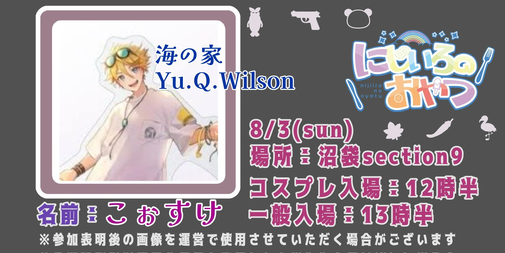 こぉすけ on X: 