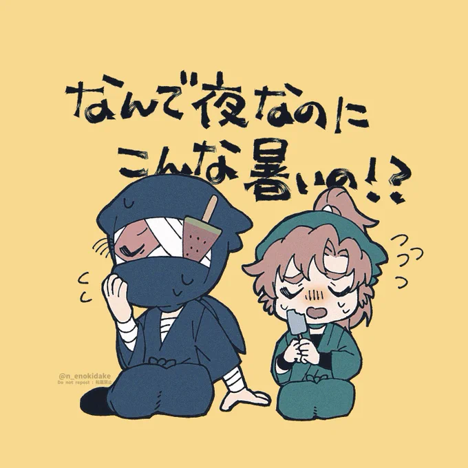 ヴーーーーーーーッッッアッッヅイッッ!!!