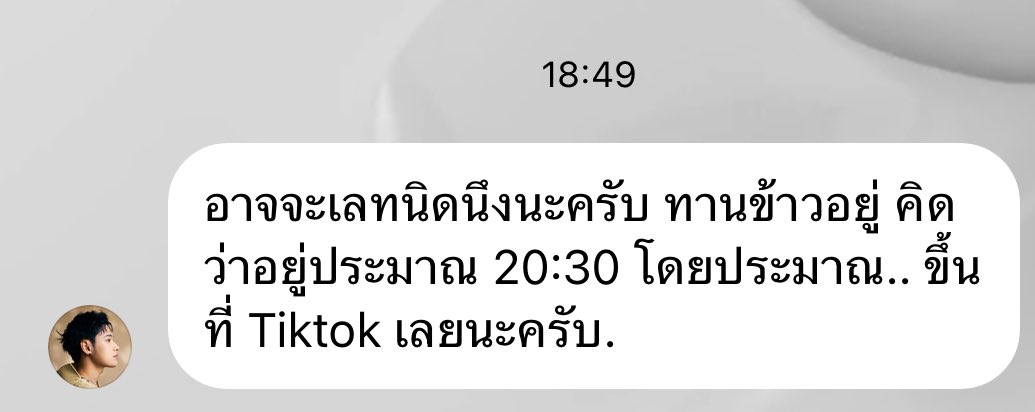 jrwptm's tweet image. พ่อไก่มาแล้ว เจอกัน 20.30 น.ฮับ  
#SingtoPrachaya