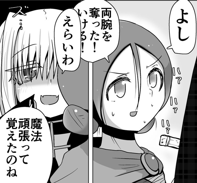 ソレイユから話を聞いてるので
嫌味じゃなくて
本当に子供の頑張りを褒めてる 