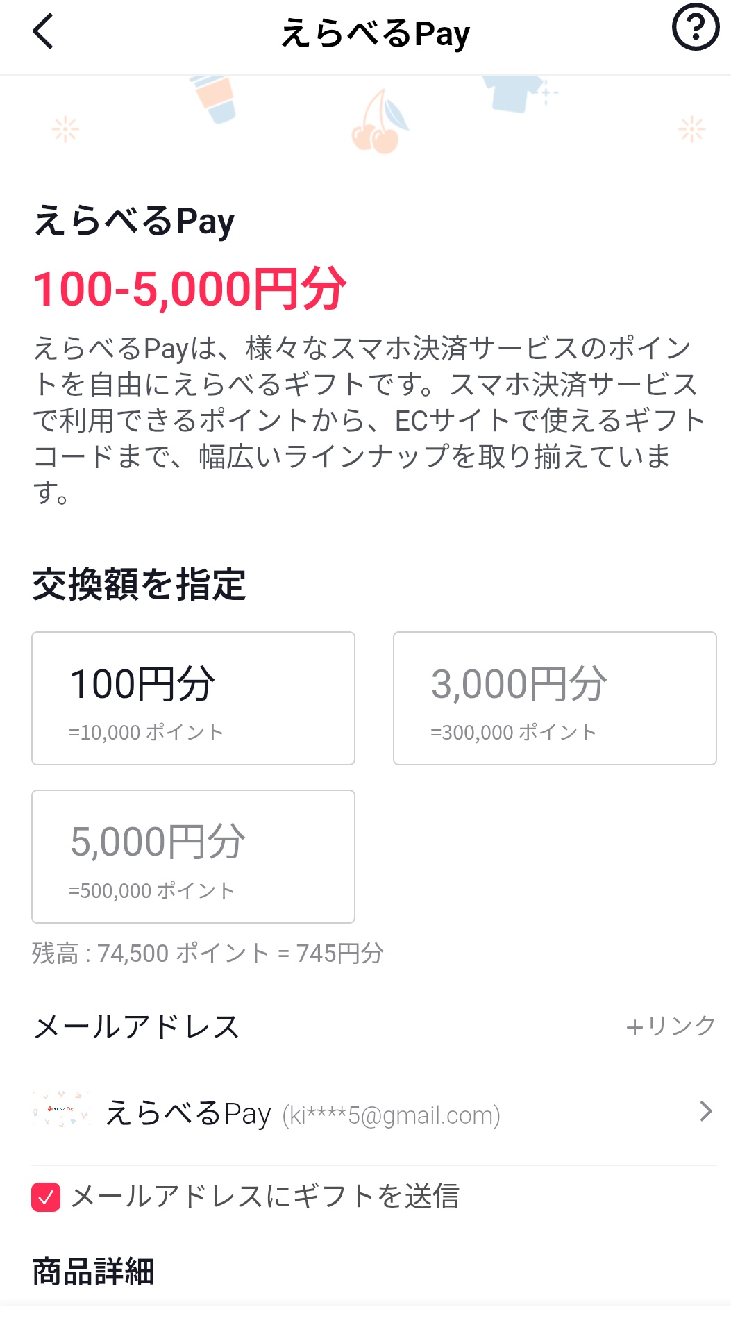 ご依頼作品　title「本日22時TikTokで3分の1で誰かがカラーGET❗」 まい on X: 