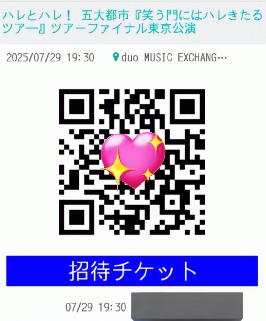 52 （取引） tweet media