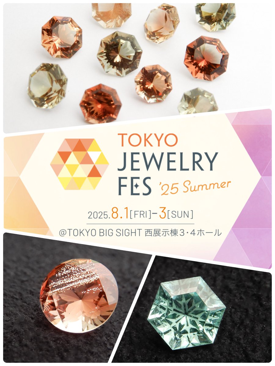 【お知らせです】📣改めましてのお知らせです❗️今週末開催の「TOKYO JEWELRY FES」に出展させていただきます。