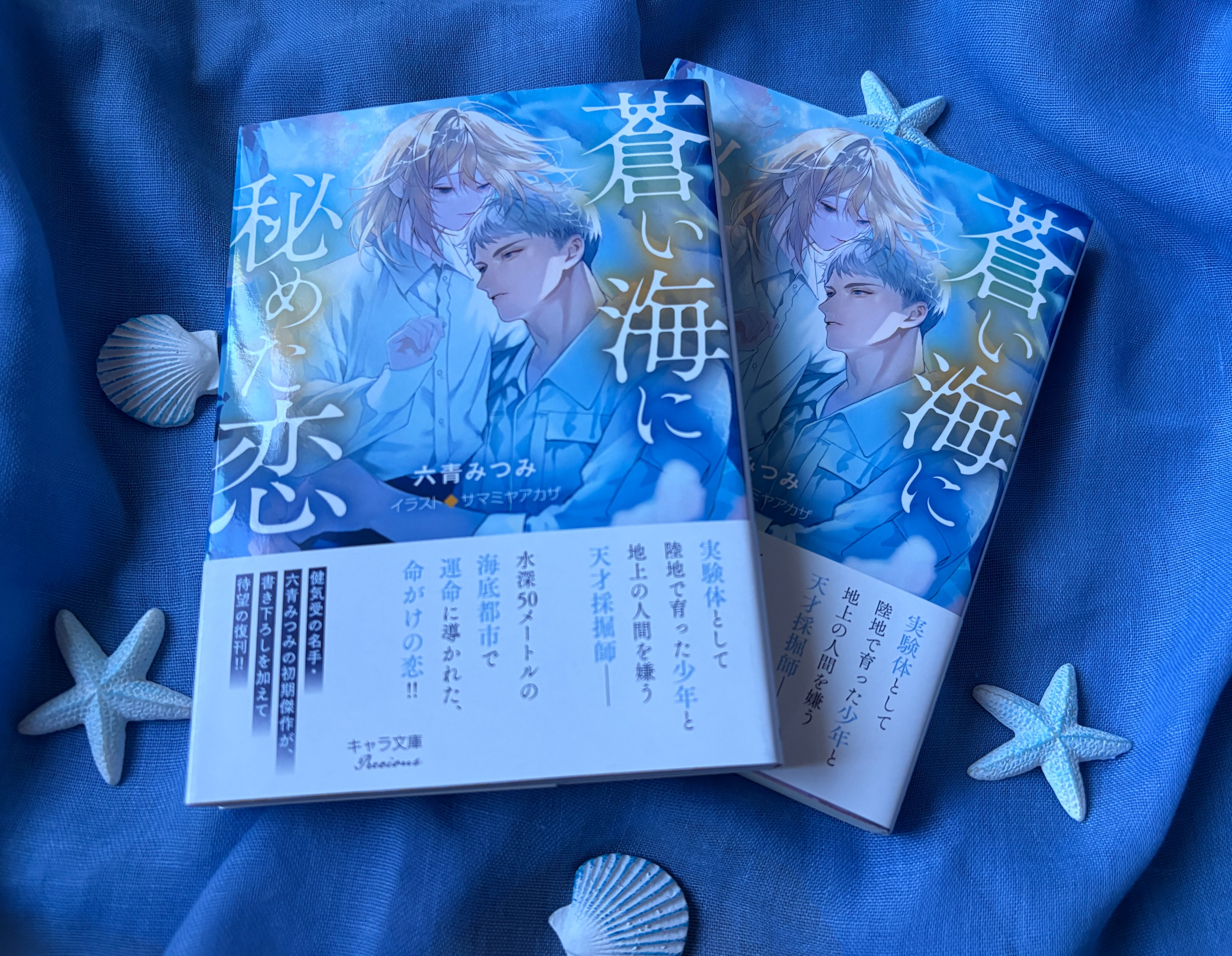 尾上与一　1945シリーズ　商業番外 issue - 尾上与一｜尾上与一🌟新装版「1945シリーズ」発刊中｜note