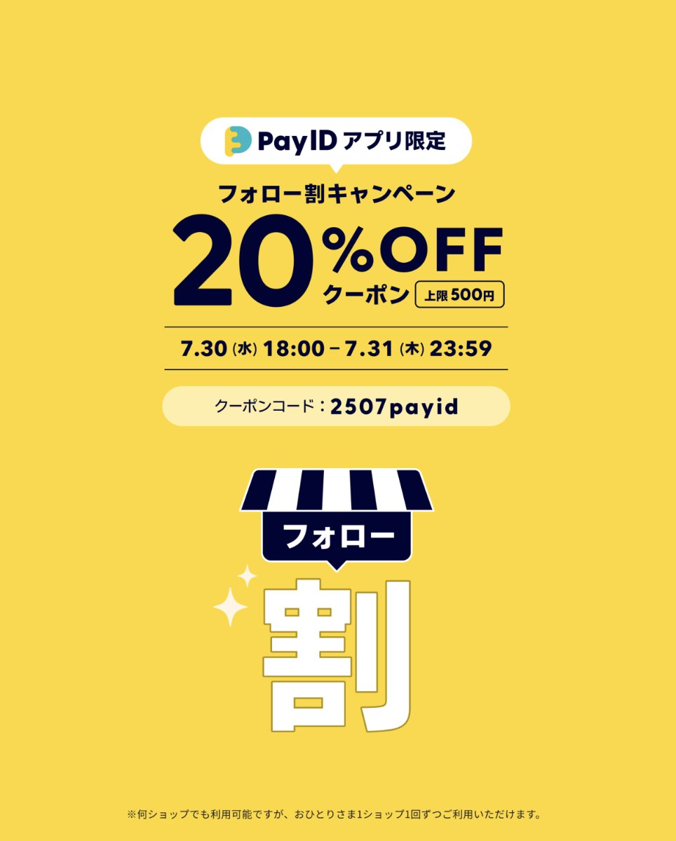 ✴︎ご成約品✴︎フォロワー様　おまとめ同梱包　イベント割引　10点 メルカリ&Yahooフリマ 出品中 (@hahaha00009999) / X