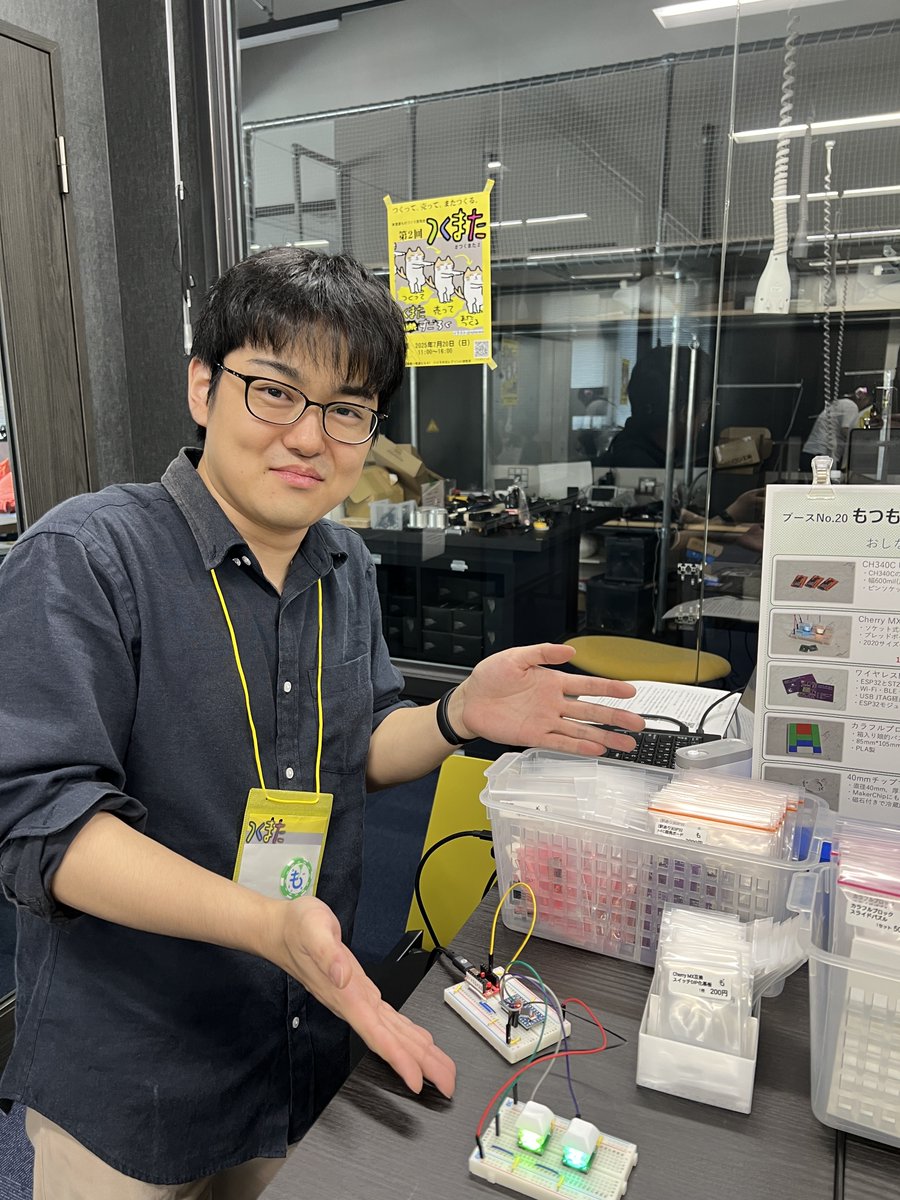 つくまた tweet media