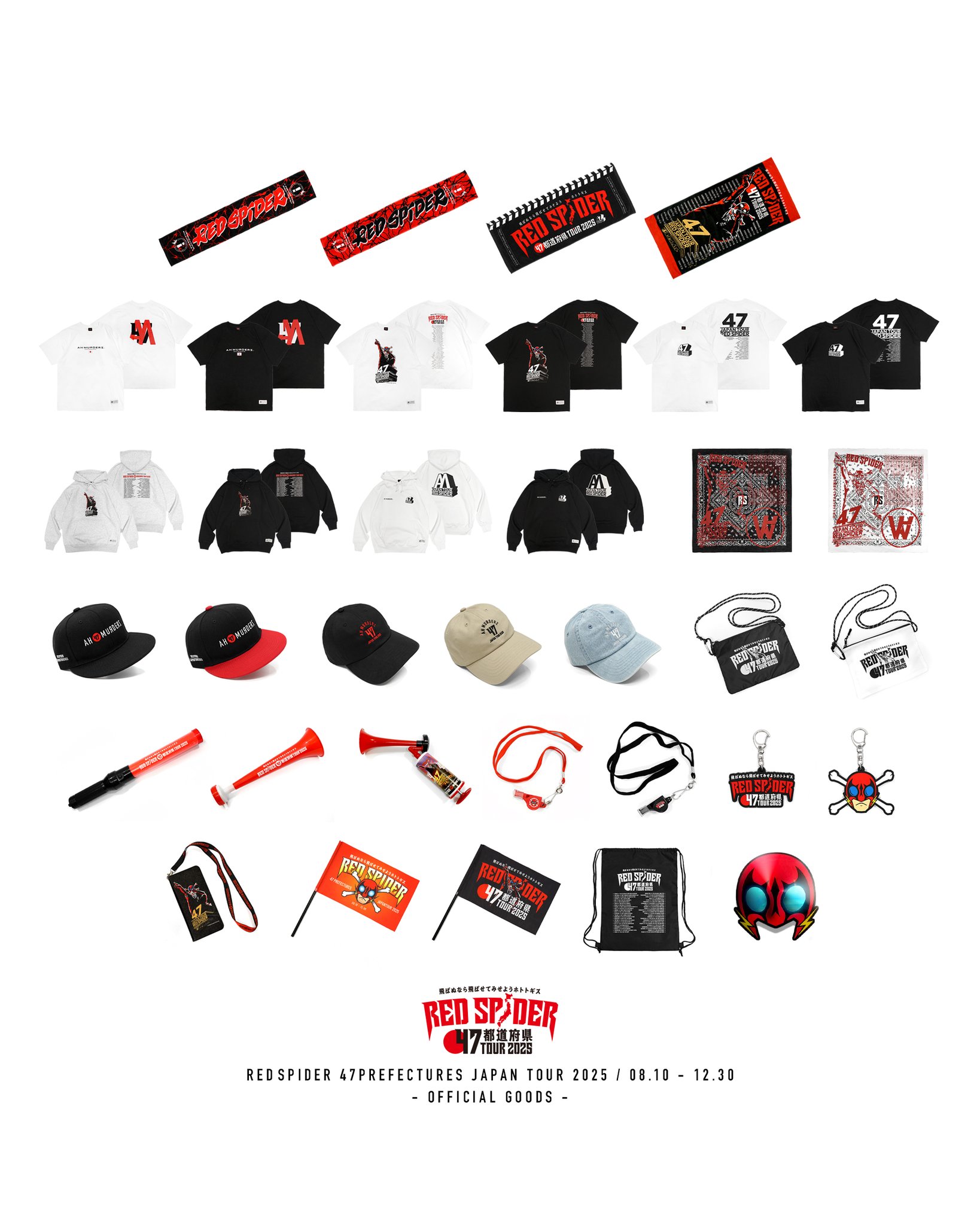 激レア新品タグ付き大人気Redy DJ TWEET ワンピース完売品 2025/6/27-2025/8/1 WEB注文受付中】狂気乱舞のレースワンピース