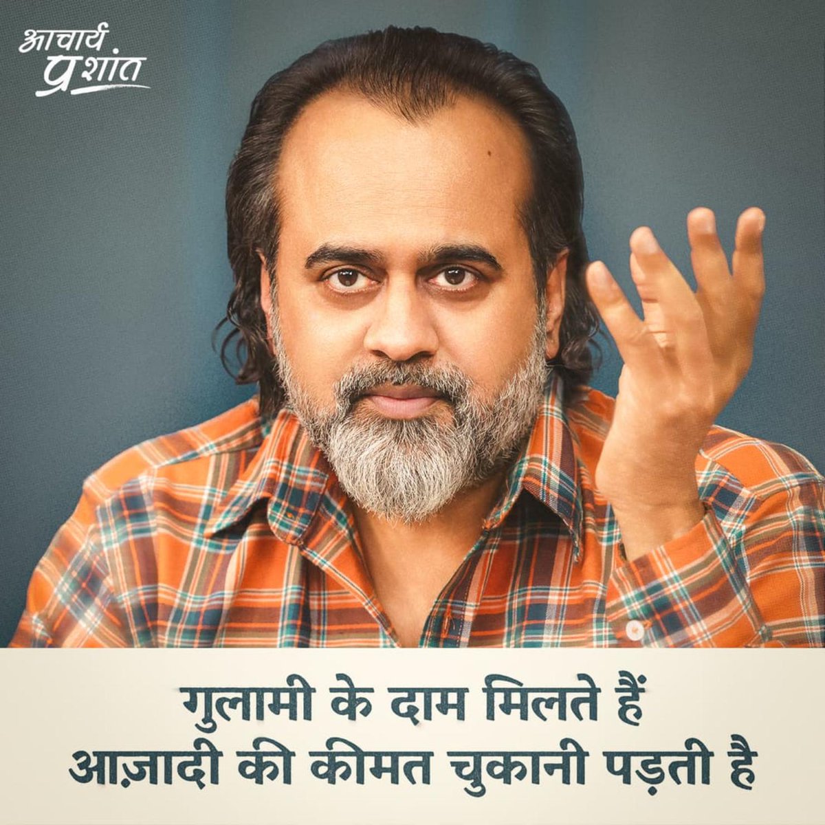 🙏❤

#AcharyaPrashant

Posted by Bistriti on Acharya Prashant's Gita Mission App.

Download Now -

app.acharyaprashant.org/?id=8-316e8e66…