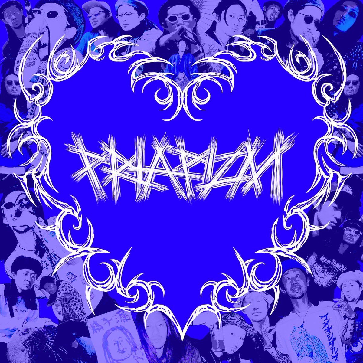 8/6(水)デジタルリリース
正志郎 / 2ndALBUM「PRIAPIZM」
力を貸してくれた方々です(AtoZ)

【artwork】
nu DERORI

【feat】
Loki normal person
Y-クルーズ・エンヤ

【beats】
DJ KOUCHAN
DJ Whitesmith
Hataji-Lo (TOJIN BATTLE ROYAL)
Mr.蓮
鷹の目
Tskimi
vuefloor