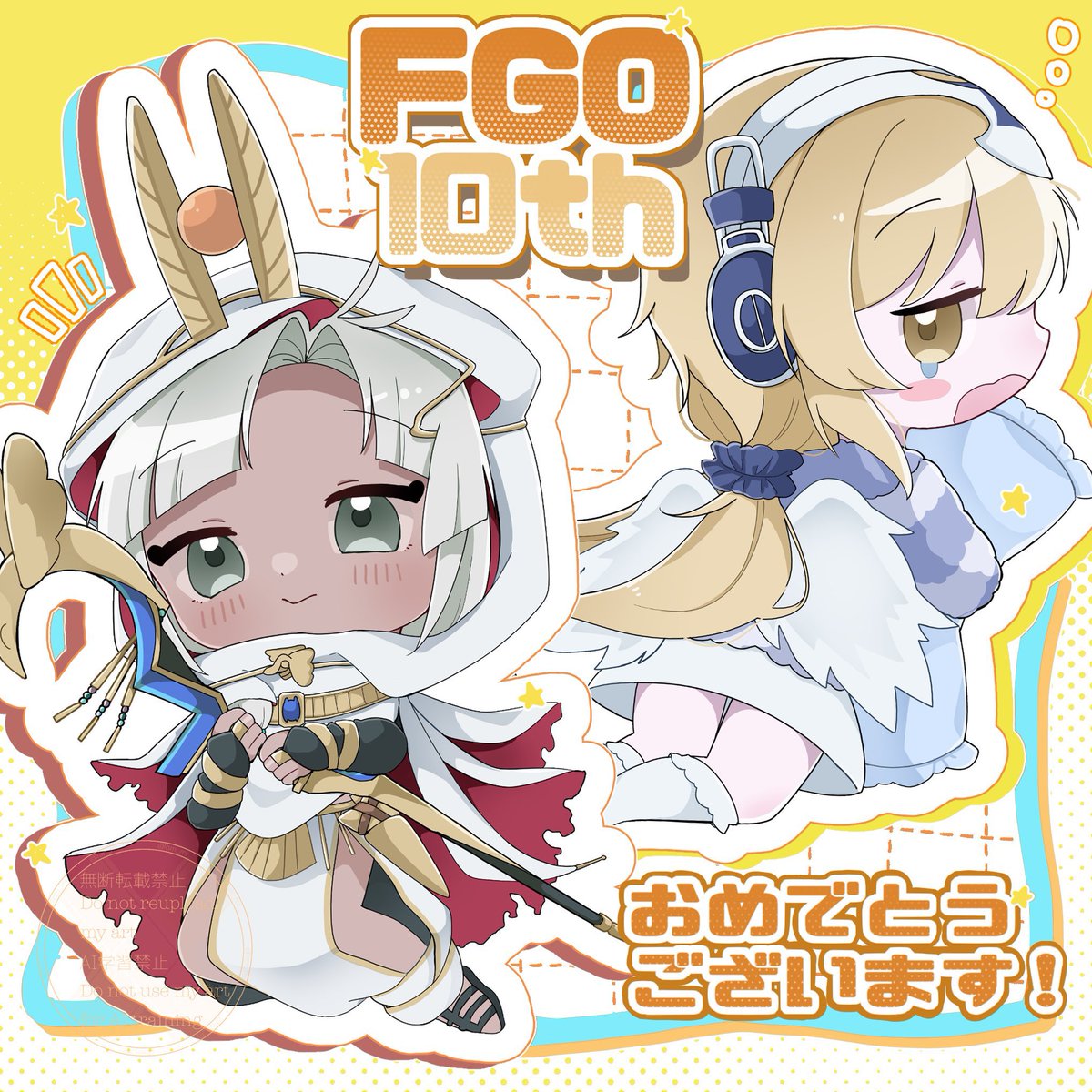 ★祝☆】★続編制作☆◎決定記念☆★スティッチ☆レア品☆ドーンと【16点お届け☆☆ スティッチ (@150793Stitch) / X