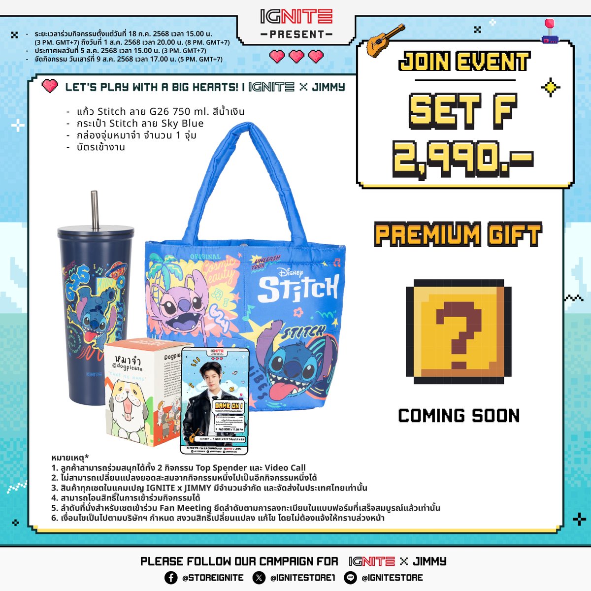 Ignitestore1's tweet image. IGNITE Presents #IGNITExJIMMY : 🎮 GAME ON! พร้อมออกสตาร์ทหัวใจแล้วหรือยัง? 💖
✨เซตเข้าร่วมงานแบบไม่ต้องลุ้นยังว่าง พร้อมราคาใหม่พิเศษสุดๆ แวะเข้ามาดูเล้ยย ^^
🎯JOIN THE FUN - CLICK HERE!
**Link:** lin.ee/JWy2oBD
#IGNITExJIMMY #จมอ่านว่าจอมอ #ลูกสมุนของจอมอ