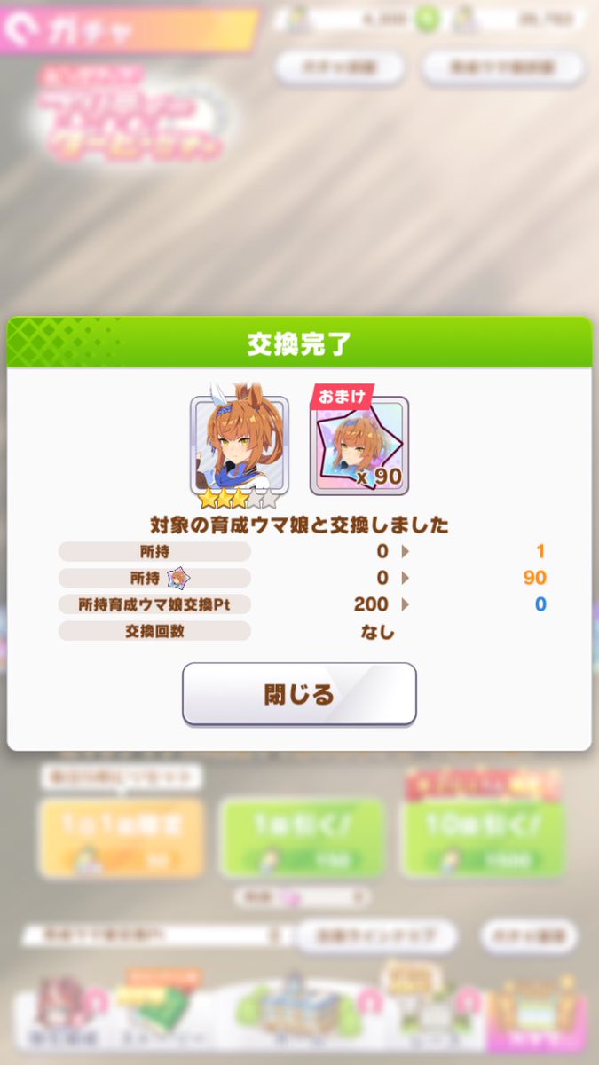 シーチキン軍曹 tweet media
