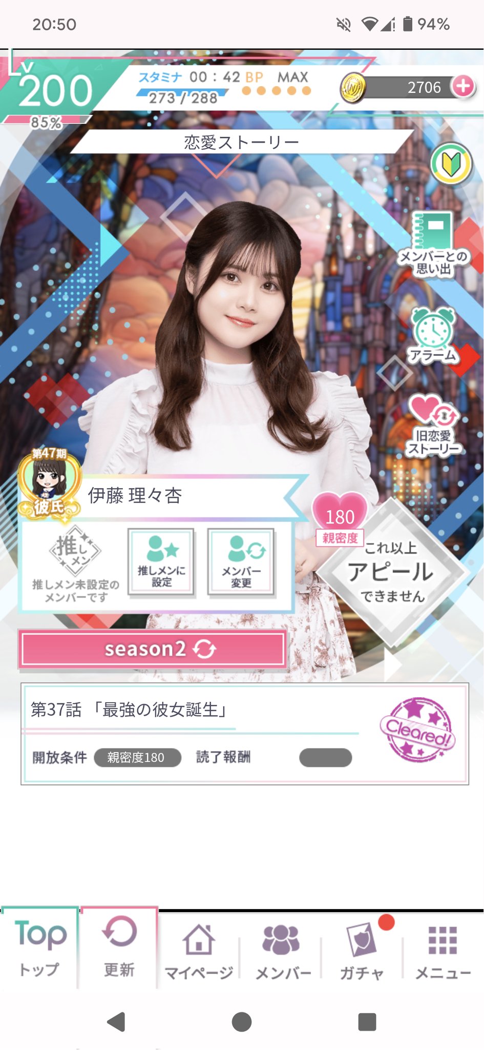 乃木坂6期生初彼氏 - অনুসন্ধান / X