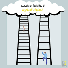 danlibrery's tweet photo. 🌟 قاعدة بسيطة تغيّر حياتك:
"إذا لم تبدأ اليوم، فمتى؟" ⏳
كل خطوة صغيرة نحو هدفك… أفضل من ألف حلم مؤجل.

🚶‍♂️ابدأ الآن:
– اقرأ صفحة من كتاب
– نظّف مساحة صغيرة
– اتصل بشخص تحبه
– خطط لغدك

الحياة لا تنتظر… فابدأ ولو بخطوة!
#تحفيز #تطوير_الذات #ابدأ_الآن #نصائح_مفيدة https://t.co/5rf9qffpud
