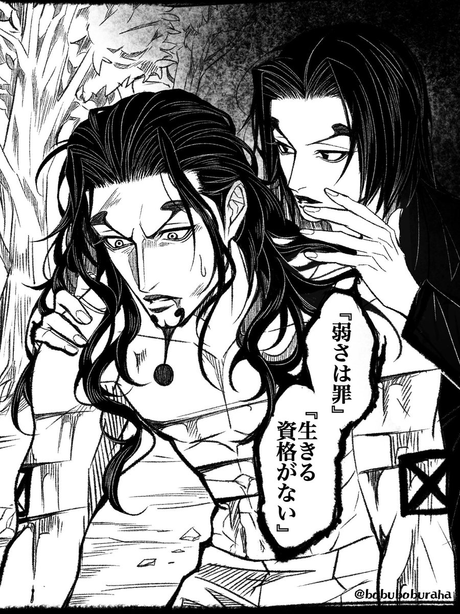 イマジナリー13🐆