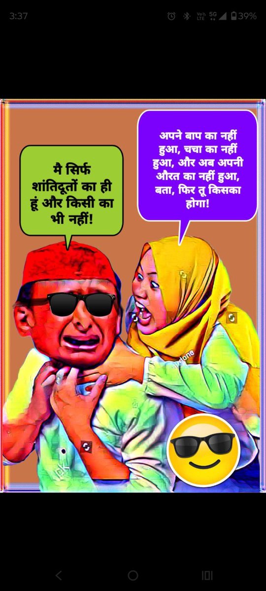 Traffi Chatterjee (mein Modi pariwar se hoon ) (@traffichatterj3) on Twitter photo 