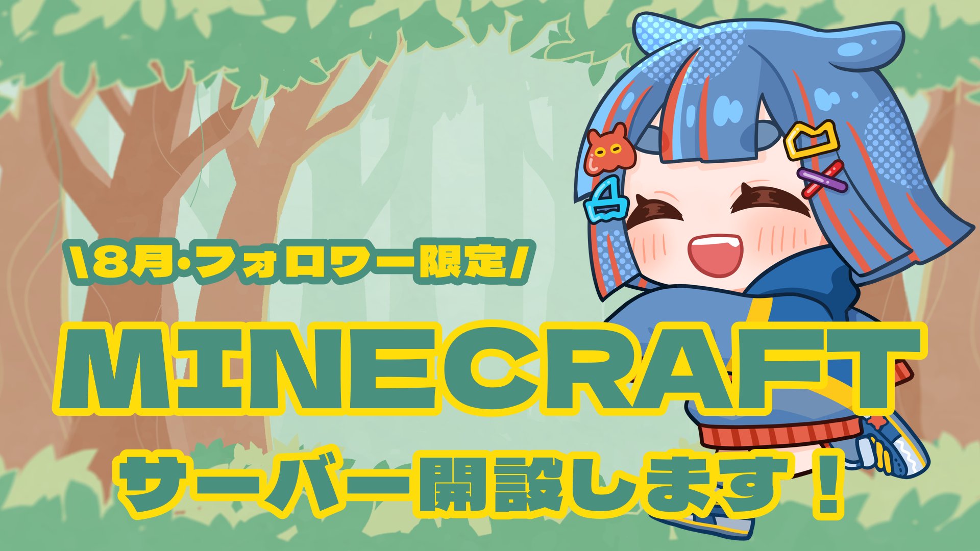ぱるりゅう様⭐︎切り抜き ぱるりゅう様☆切り抜き