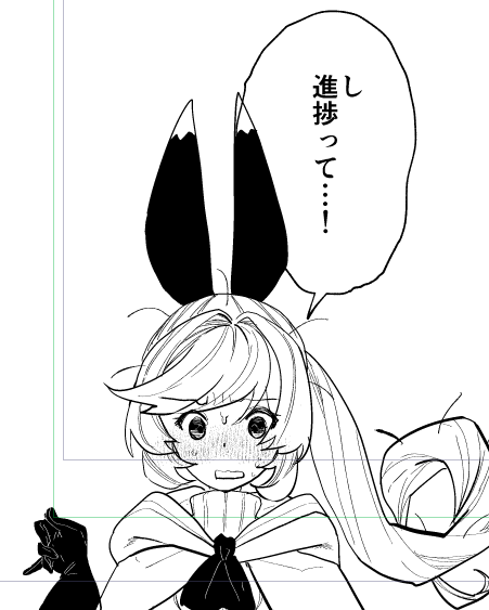 明日からトーン貼りたい 