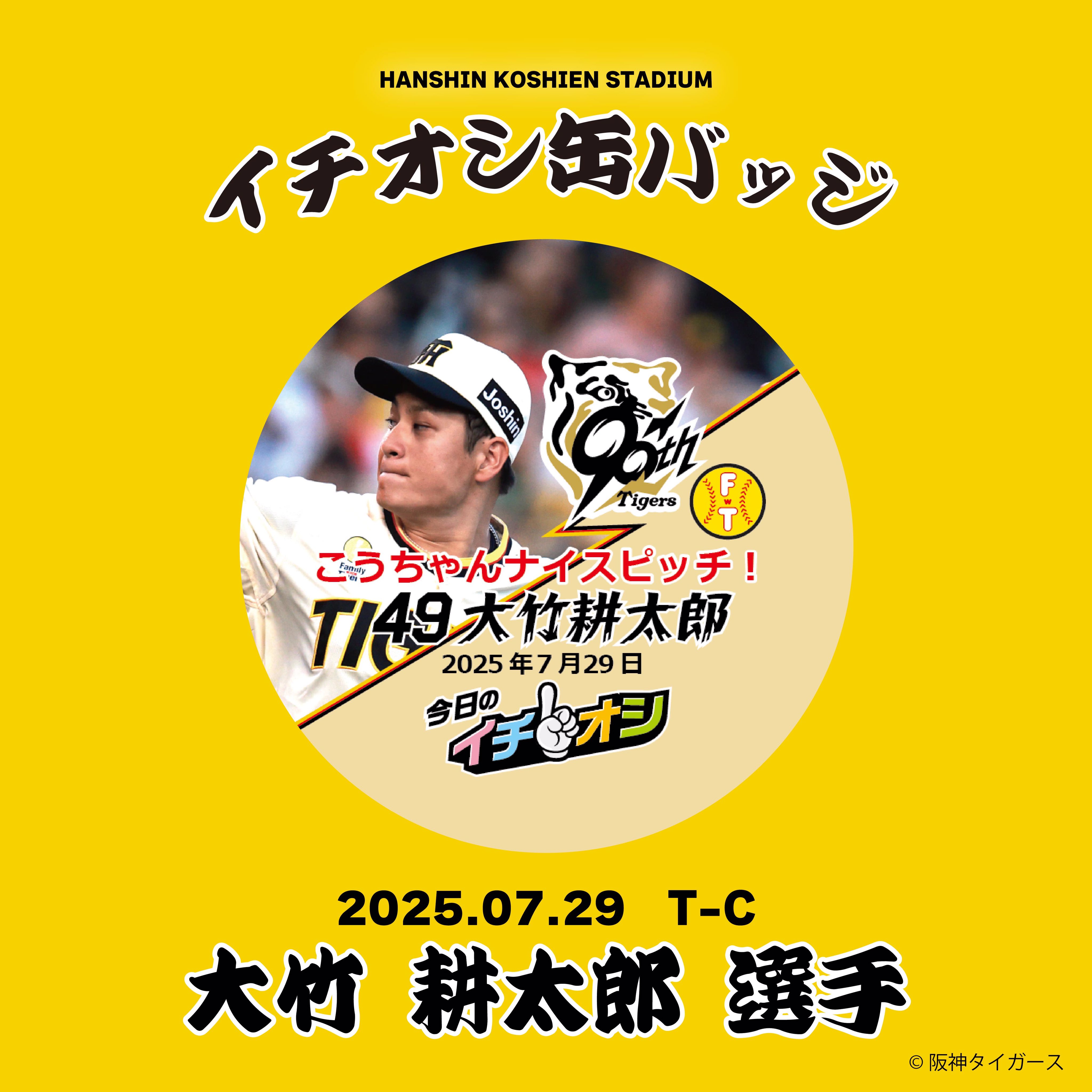 ダイバーズ 大会 賞状 優勝 ダイバーズ 大会 賞状 優勝 ドラゴンボールスーパーダイバーズ