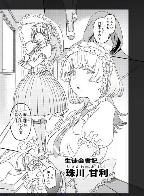 キャラデザも気に入ってる 