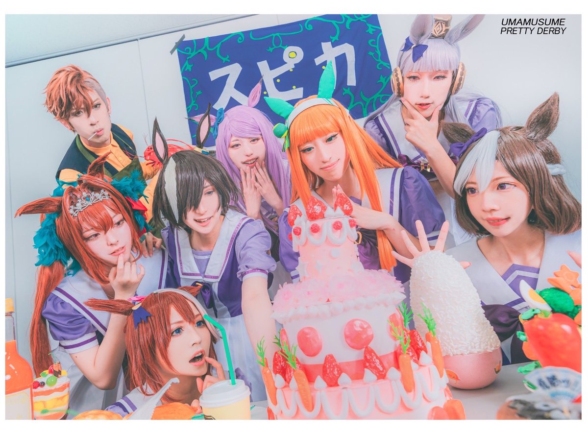 Dakara (@dakara_10mg) on Twitter photo ⚠️cosplay
umamusume anime
team spica
photo:ミナケンさん(<a href="/midouken1/">☃️松村 健一郎 ☃️ミナケン</a> )
#umamusumefanart
#スピカ併せうまぴょいステークス ⚠️cosplay
umamusume anime
team spica
photo:ミナケンさん(<a href="/midouken1/">☃️松村 健一郎 ☃️ミナケン</a> )
#umamusumefanart
#スピカ併せうまぴょいステークス