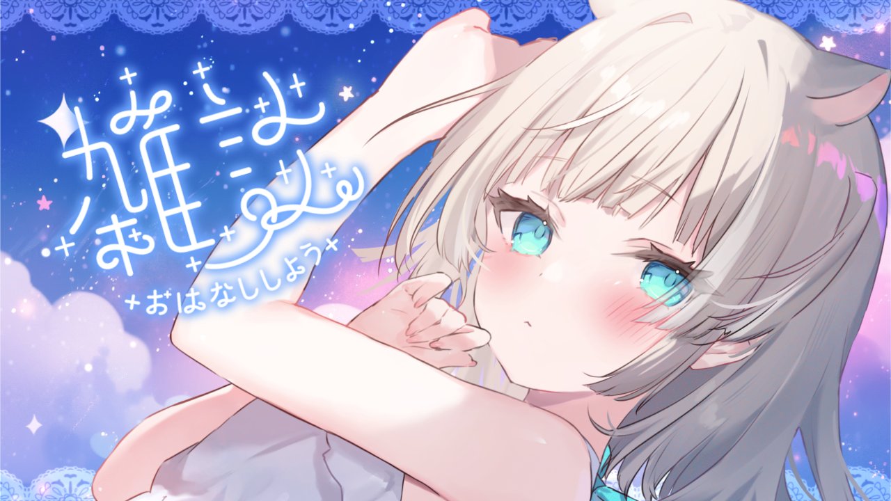ぴぴこ様 ぴーこ🐹☁ (@piko_pinapi) / X