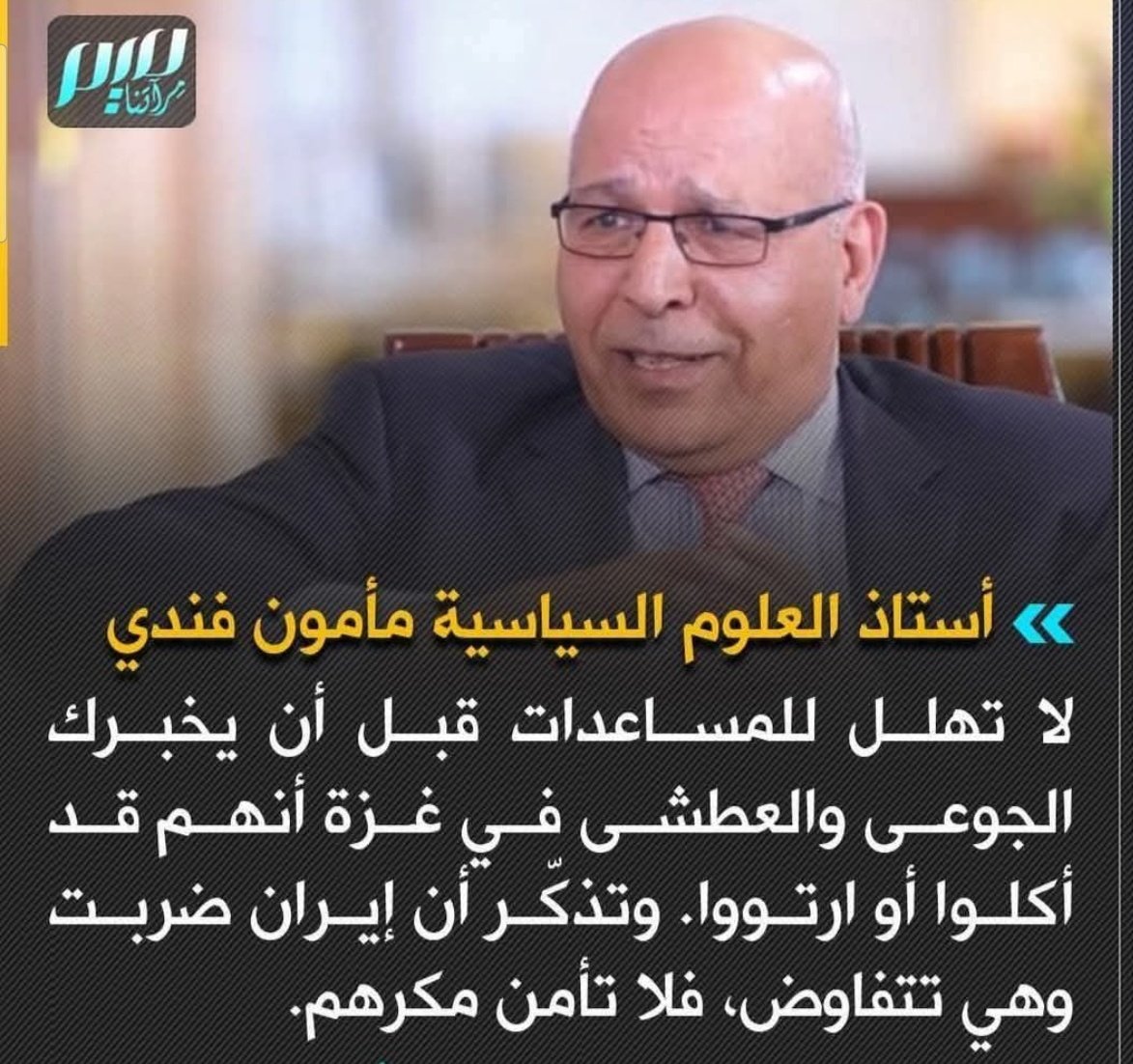 mazen007 التطبيع_خيانة# (@mazen00711) on Twitter photo 