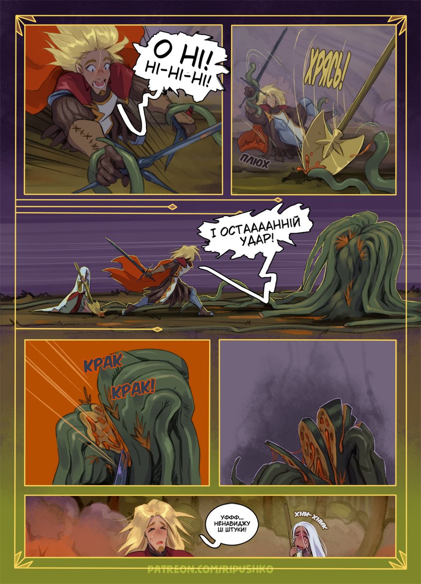 "The Lonely Mage" page 21.
Pages 22-25 already on patre0n!
#TheLonelyMage