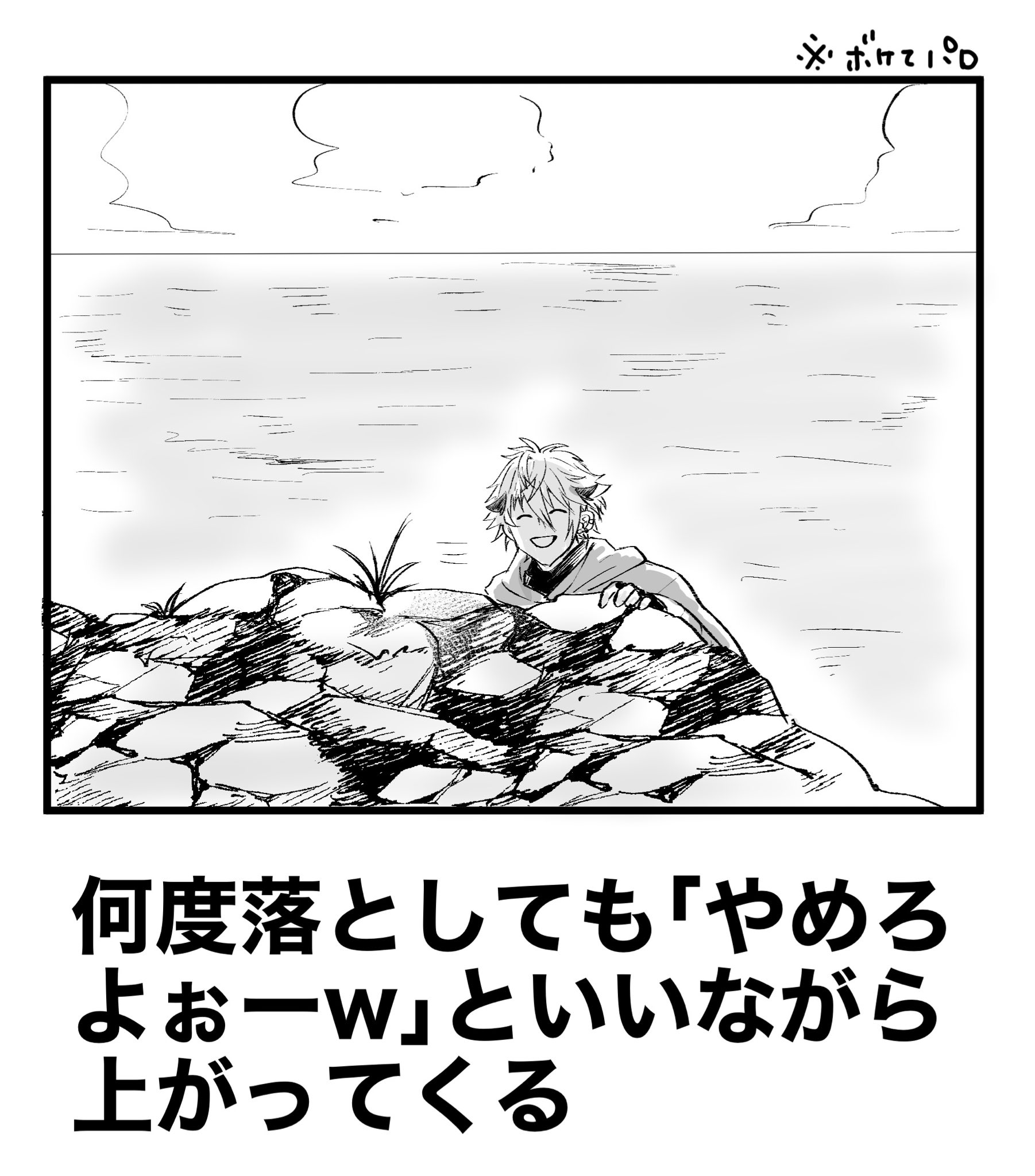 止まるじゃねぇよ 嘲笑のひよこ” すすき on X: 