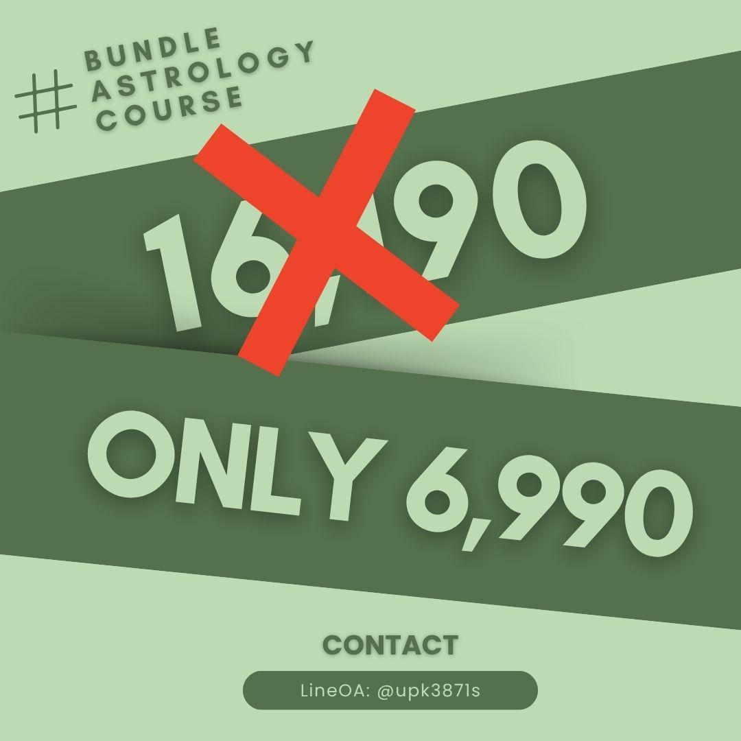 จบไปแล้วนะคะกับคอร์ส Financial astrology level 2 ดิฉันมากับน้ำท่วมสุดๆ 🥲🥲 สำหรับใครที่อยากลงเรียนภู่มาจัดโปร bundle สำหรับคนที่อยากเข้าใจเรื่องของการงานและการเงินในดวงเพราะสองสิ่งนี้เป็นสิ่งที่มักจะทำงานไปด้วยกันค่ะ โปรนี้คุณจะได้ทั้งหมด 3 คอร์ส คือ
1. Career astrology
2.