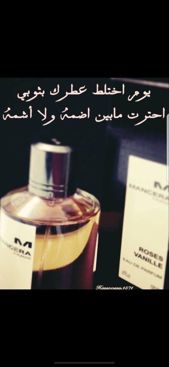 بس  حبيت  اقول