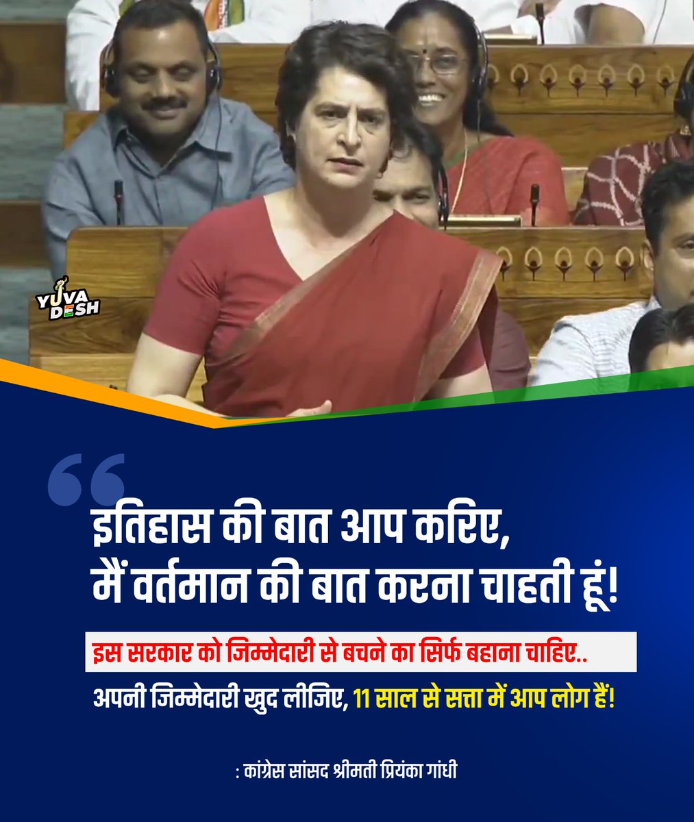 IYC's tweet photo. "अपनी जिम्मेदारी खुद लीजिए.."

: कांग्रेस सांसद श्रीमती @priyankagandhi जी 🔥🔥 https://t.co/Z300vjK2ex